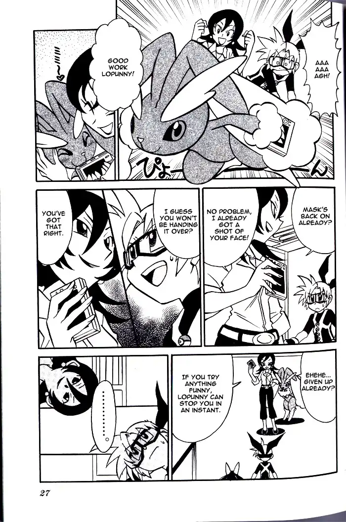 Kaitou! Pokemon 7 Chapter 2 11